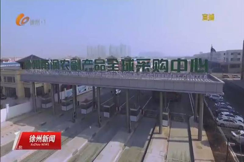 天翊宏商贸的行业动态观察