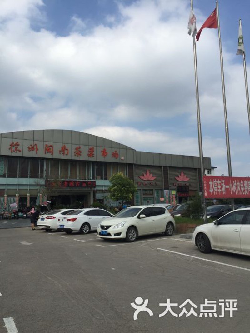 徐州批发